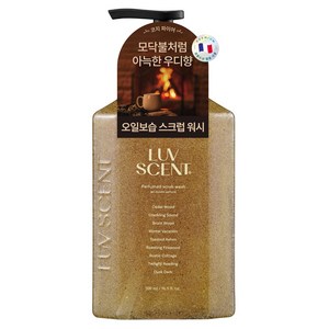 럽센트 스크럽 워시 코지파이어 시더우드향, 500ml, 1개
