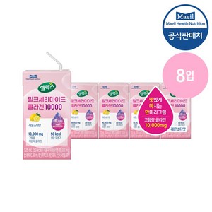 셀렉스 먹는 콜라겐 10 000mg 드링크 125ml X 8입, 8개