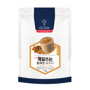 더캐럿 매일쓰는 토피넛 파우더