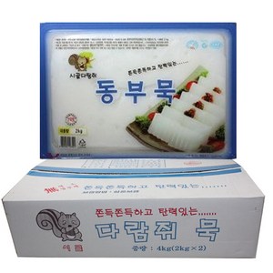 시골다람쥐동부묵2kgX2개(BOX)시골 다람쥐 동부묵 묵 식자재, 1박스, 2kg