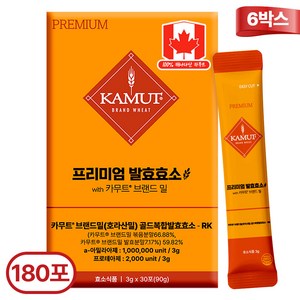 카무트 프리미엄 카무트 효소 캐나다 정품 30p, 90g, 6개