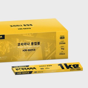 코리아나 1kg 철 용접봉 KR-6013 2.6파이 3.2파이, 1개