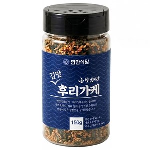 [주먹밥 가루 후리카게] 연안식당 김맛 후리가케, 150g, 1개