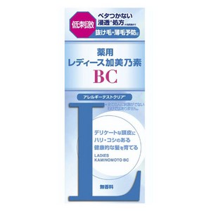 카미노모토 레이디스 BC