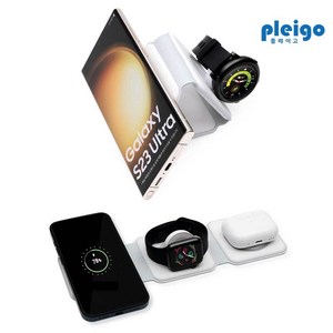 PLEIGO 폴딩 3 in 1 15W 올인원 고속 무선 충전패드 A116 애플워치용