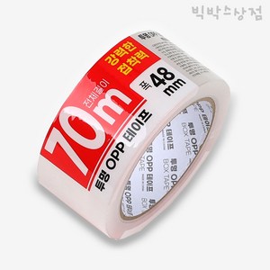 투명 OPP테이프 48mm ×70m 1p 선물 박스 포장용 택배테이프 강력한 접착력