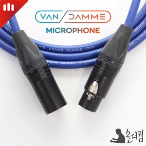 반담 뉴트릭 XLR 양캐논 마이크 케이블 / 100% 수제작 (길이 선택), 2m, 검정 (BLACK), 1개