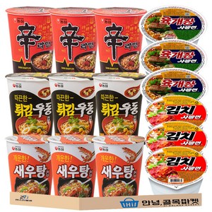 소컵5종 신라면 3개 새우탕 3개 튀김우동 3개 육개장사발면 3개 김치사발면 3개 총 15개 1세트