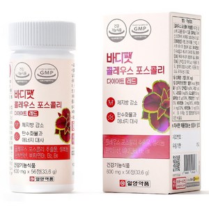 일양약품 바디팻 콜레우스 포스콜리 다이어트 레드 33.6g, 3개