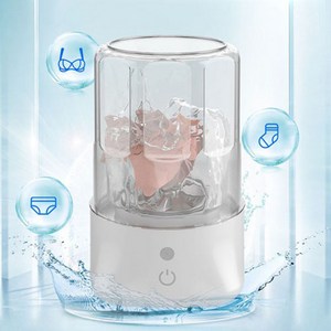 DS 무선 소형세탁기 여행용 충전식 휴대용 양말 속옷 세탁기