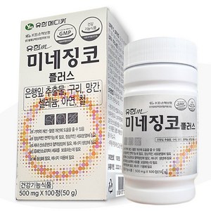 유한m 미네징코 100정 은행잎추출물150mg 기억력개선 혈행개선, 50g, 1개