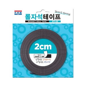 포비월드 롤 고무 자석 테이프 RT-02 20mm x 5M 띠자석, 단품