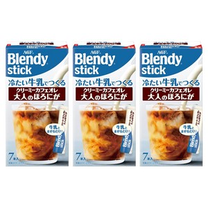 블랜디 차가운 우유로 만든 어른을 위한 은은하게 쌉싸름한 크리미 카페오레 스틱