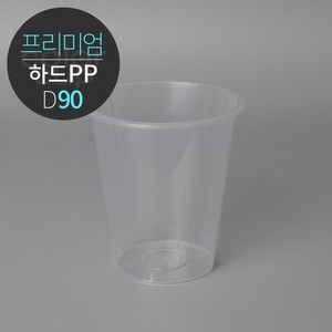 하드PP투명컵 D90 (12 16 22oz), 1개