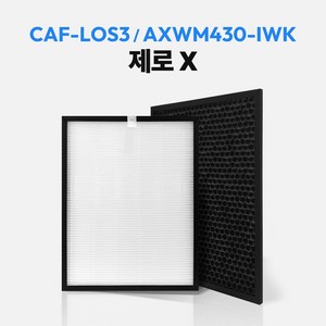 위닉스 제로X 공기청정기 호환 필터 AZWM430-IWK 헤파 + 탈취 H13