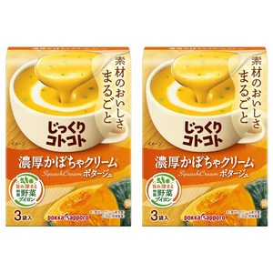 포카삿포로 천천히 끓여낸 진한 단호박 크림 포타주 3개입, 2개