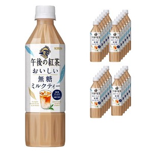 KIRIN 오후의 홍차 맛있는 무당 밀크티 페트