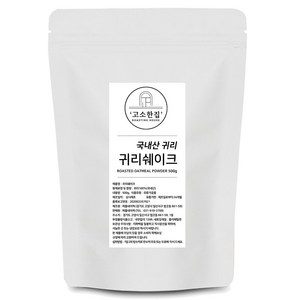 [고소한집] 국내산 귀리로 만든 귀리쉐이크, 2개, 500g