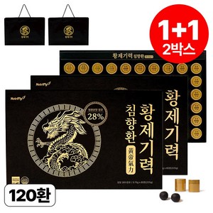 황제기력 특허성분 침향 고함량 28% 침향환 VIP선물세트 + 쇼핑백, 225g, 2박스