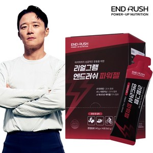 엔드러쉬 파워젤 고함량 에너지젤, 14회분, 1박스