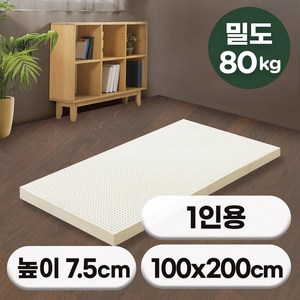 에코어 천연라텍스 매트리스 방수속커버