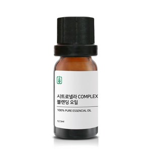 시트로넬라 COMPLEX 블렌딩오일 12.5ml, 1개