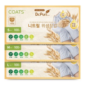 닥터퓨리 식품용 니트릴 위생장갑 M 100매, 1개