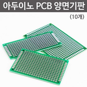 아두이노 PCB 양면기판(10개)(3X7CM) KTS, 3X7cm(10개), 3X7cm[10개]