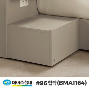 [에이스침대] #96(BMA1164 협탁), 틸그레이