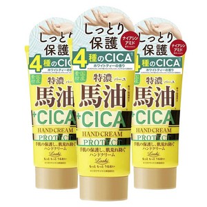 Loshi 특농 마유 + 시카 핸드크림