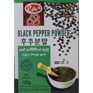 BLACK PEPPER POWDER후추분말가루(스리랑카) 100G/1PACK, 100g, 1개