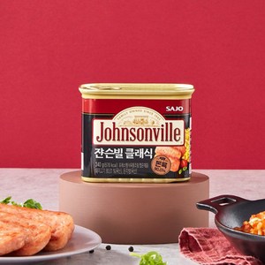 쟌슨빌 클래식 햄통조림, 200g, 3개