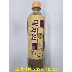 데자와 로얄 밀크티, 500ml, 24개