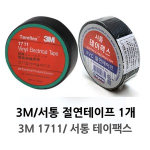 절연테이프 3M 서통 전기테이프 낱개, 1개