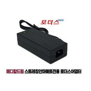 메디칼드림K100 K300 K1000안마매트용 24V 2.5A어댑터, 1개