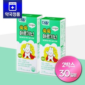 더팜 쑥쑥아르기닌, 300g, 2박스