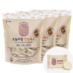 오늘우림 만능 육수 한알 코인 고체 동전 자연 시크릿 명장 더진한 조미료 5g X 150개입, 250g, 3개