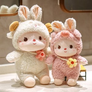 라즈온 귀여운 애착 토끼 인형 선물, 화이트, 1개