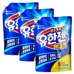 유한양행 유한젠 산소계표백제 액체형, 1.1L, 3개