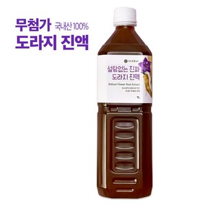 국내산 도라지원액 100 % 착즙 1L [무첨가제]