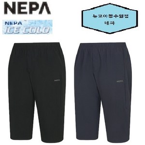 네파 23년 S/S 심플한 디자인으로 가벼운 운동 및 일상복으로도 활용도 높은 여름에 입기 좋은 남성 트레일 트리코트 7부 팬츠-7J31721 ###-1