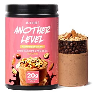 인테로 어나더레벨 단백질 쉐이크 초코 아몬드봉봉맛