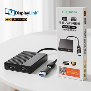 맥북 듀얼모니터 어댑터 4K 60Hz 디스플레이링크 DL6950 display link 화면확장