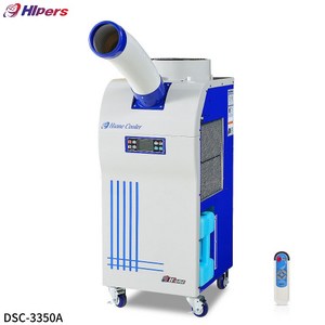 대성하이원 산업용 에어컨 이동식 1구 2구 3구 코끼리 냉방기 R, 2_DSC-3350A(10평) R