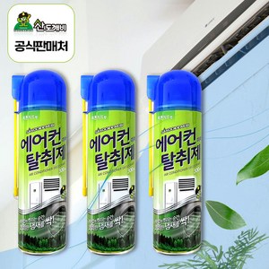 산도깨비 에어컨 탈취제 300ml 가정용 차량용 히터탈취제 공용, 3개