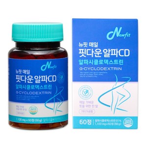 뉴핏 100% 미국산 고함량 알파cd 식약청인증 알파시클로덱스트린 1알 1100mg, 60정, 1개