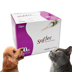화진 sofjec 주사기 50cc 일회용 강아지 피하 수액 고양이 주사바늘 25개입, 1개
