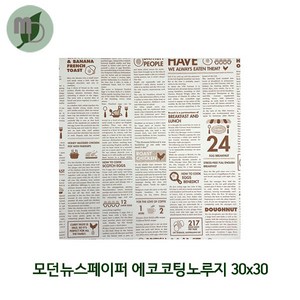 모던 뉴스페이퍼 에코코팅 노루지 3종 (500장), 500개, 1개