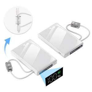 THOUSTA 대용량 보조배터리 20000mAh 고속충전22.5W 미니 일체형 휴대용 보조밧데리 기내반입