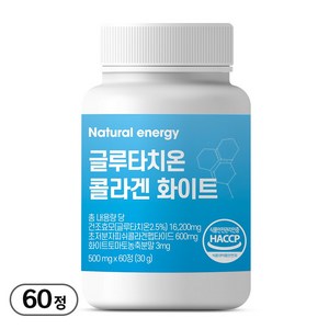 웰핏 글루타치온, 60정, 1개